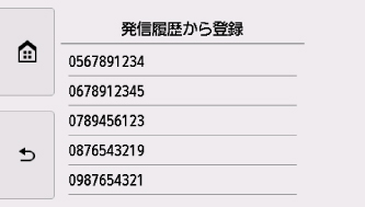 図:液晶ディスプレイ